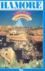 Couverture : Nous entrons dans Jérusalem